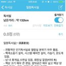 고시촌고시정보 이미지