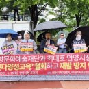 문화공동체히응 이미지