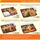 한솥도시락김해휴앤락점 Daum카페