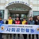 부산진구종합사회복지관 이미지