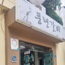 바베큐풍년