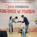삼척시치매안심센터 이미지