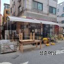 학사4길 이미지