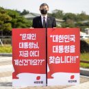 帝國 二百五十六: 공무원 피격 사건에 대한 문재인 대통령의 대처 이미지