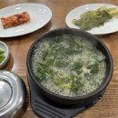 포곡올갱이해장국 이미지