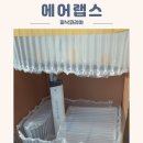 주식회사 포정 | 의료기기포장 취급주의 택배도 안정적 포장으로