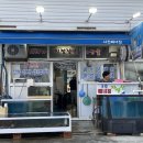 수산물직판장(3호) 이미지