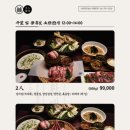 양인환대 - 강남구 강남대로42길 17 | 양인환대