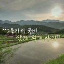 악필 교정과 캘리그라피 이미지