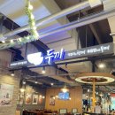 행복한 떡볶이 이미지