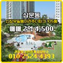 더좋은집공인중개사사무소 이미지