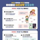 소사벌 리더스하임 이미지