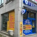 르블루피자 이미지