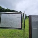 윤강 선생 묘 및 신도비 이미지