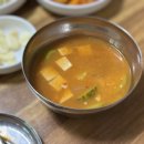 은혜식당 네이버블로그