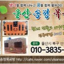 목공방꽃 이미지