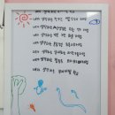 시흥능곡초등학교
