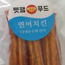 펫팸푸드 이미지