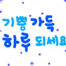 현대세탁수선 이미지
