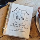 뜰아래 | 남원 카페 한옥카페 뜰아래 다녀왔답니다.