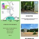 나무게스트하우스 | 파주 헤이리마을 숙소 모티프원 | 숲뷰 WHITE룸 게스트하우스 후기