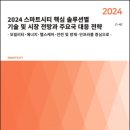 (주)씨티환경산업