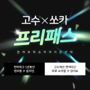 고수의운전면허군자역점