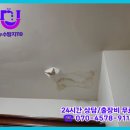 오동동119 이미지