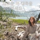 (주)하나항공여행 이미지