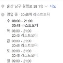 히얼이즈커피 울산시청점 이미지