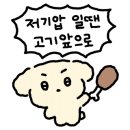 고기N진심 이미지