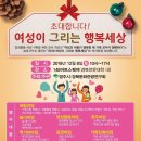 행복세상 네이버블로그