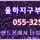 율현마을이편한세상9단지 이미지