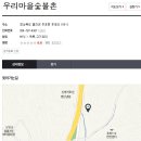 후포농장 이미지