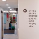 서울기운찬정형외과의원 이미지