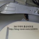 3M카케어(홍성내포점) 이미지