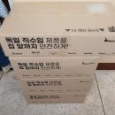 천사하우스 | [강아지 보호소에 기호성 좋은 강아지사료 요세라 보낸 후기] 천사들의하우스에 첫 요세라 사료 후원!