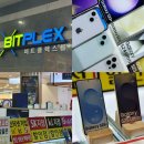 왕십리휴대폰 성지 비트플렉스몰 &#34;영원OA통신&#34; 상담 후기