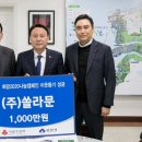 (유)동광 이미지