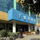 이마트24 광주열린병원점 | [요양보호사 합격] 건강진단서 제출, 마약검사 TBPE (광주 광산구 열린병원)