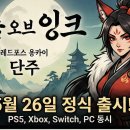 하데스