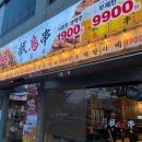 내포 시민1공원 이미지
