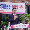 운산경로당 이미지