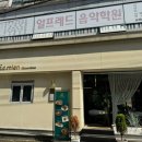 원산동주민센터 이미지