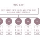 조은디자인기획 이미지