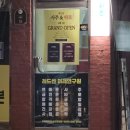 레드썬 네이버블로그