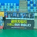 골든차일드 이번 아육대도 기대되는 이유 이미지