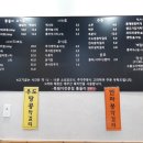 돈통가