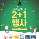 늘건강온누리 약국 이미지