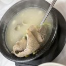 김순정곰탕순대국 이미지